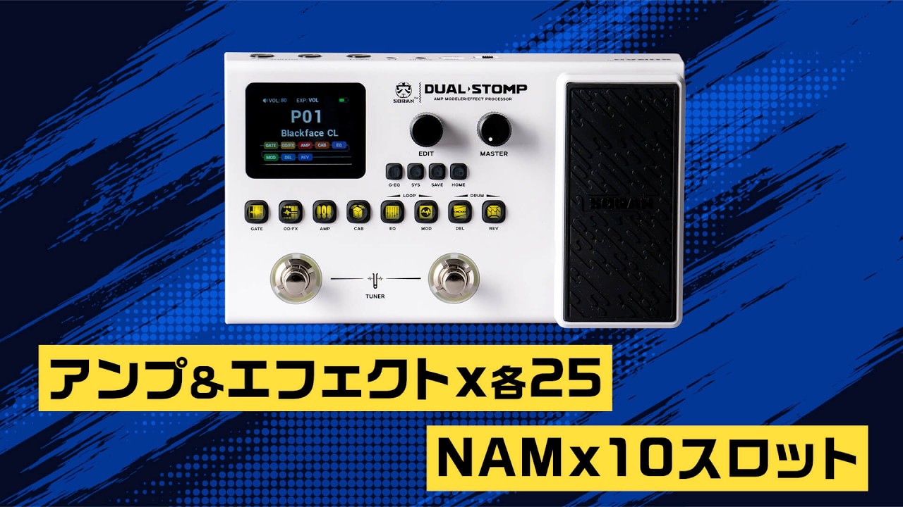Checking Out the Dual Stomp: A Floor Multi-Processor from Up-and