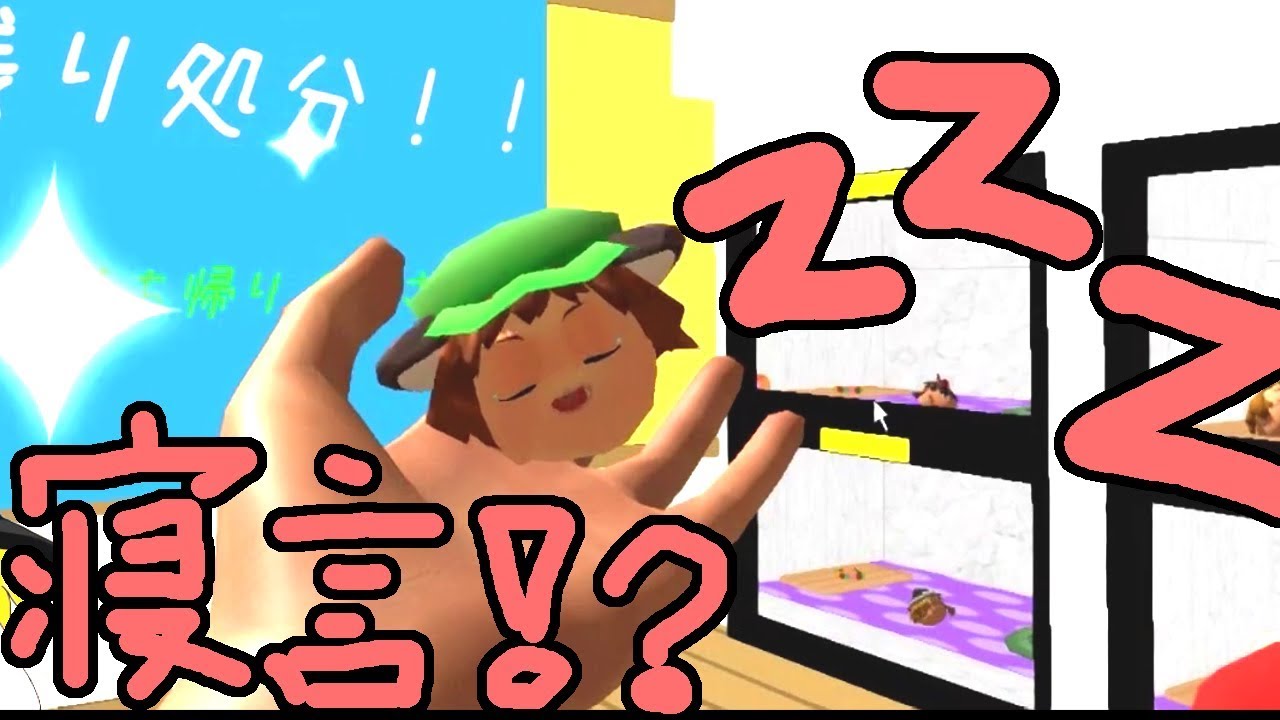 Yukkuri Diary] Chen talks in her sleep!? [Yukkuri Commentary] Chen