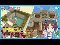 【ハードコア】恐怖のゴーレムトラップ作りがやばすぎた...『Day2』【マイクラ統合版】