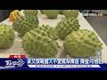 梁文傑喊國人不愛鳳梨釋迦惹東農怒! 總統2021年曾曝「愛吃」｜TVBS新聞 @TVBSNEWS01