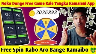 Noko Donge Free Game Kale Tangka Kamaiani App // Free Spin Kabo Aro Bange Kamaibo 🤑🤑 No Investment  screenshot 2