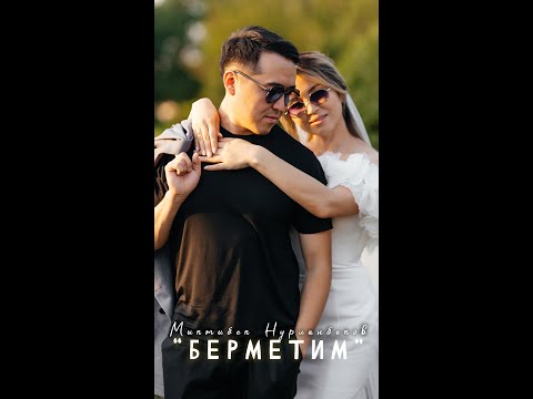 Мыктыбек Нурланбеков Берметим Жаңы ыр 2023