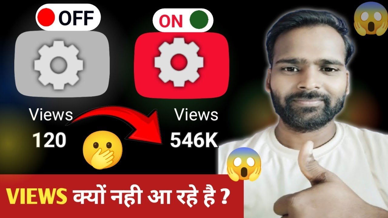 Yt Setting Kaise kare? | Views kaise badhaye