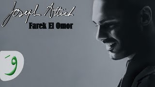 Joseph Attieh - Fare El Omor (Audio) / جوزيف عطيه - فرق العمر