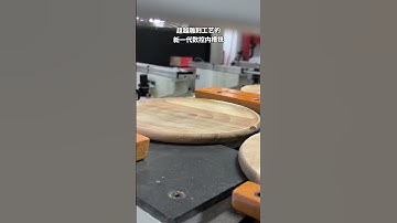 Exquisite wood, fine processing, excelsior equipment. #wood #cncmill #cnc #cncsoftware #woodworking