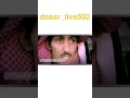 محمد السكران وقصيدته في الدواسر
