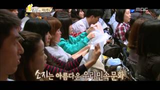 Floor Concert, Yoo Hong-jun(2) #01, 방바닥 콘서트, 유홍준(2) 20121112
