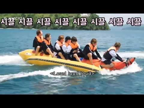 BTS (방탄소년단) Summer Package - Banana boat