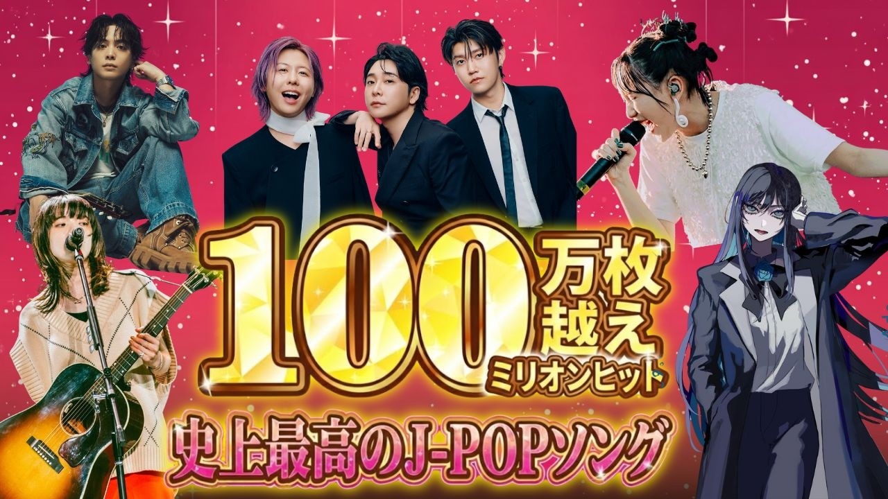 『2026最新』日本のヒット曲メドレー 🎶 BEST J-POP 2026 || 歌いたくなる J-POP 名曲メドレー