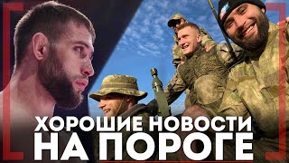 ХОРОШИЕ НОВОСТИ на ПОРОГЕ - Шараф Давлатмуродов - ПЯТОЕ высшее ОБРАЗОВАНИЕ у бойца ММА