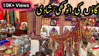 Village wedding Full Video Traditional Marriage Ceremony in Desert Village Pakistan