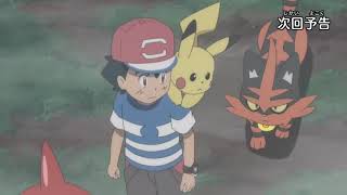 Preview episode 108 Pokémon Sun and Moon anime