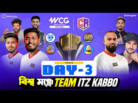 Team Itz Kabbo এর ফাইনাল ম্যাচ 😍 WCG 2025 Creator Rumble Final Match Day🔥 Ft BNL Scout Lolzz Deankt
