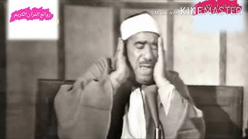 تلاوة نادرة للشيخ عبدالعظيم زاهر لما تيسر من سورة الرحمن ابداع ف غايه الجمال