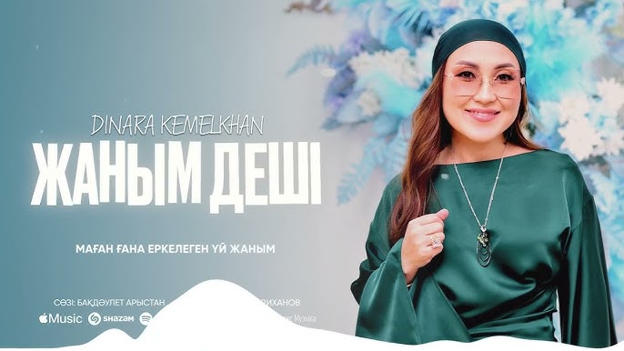 Интернеттегі мас порно Тележүргізушілердің аяқтарын жайып орындыққа отырған фотосы