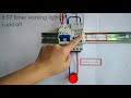 Model  AHC15A  35mm Din rail programmable timer switch