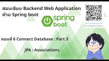 สอนเขียน Backend Web Application ด้วย Spring boot : ตอนที่ 6 Connect Database : Part 3