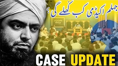 Engineer Muhammad Ali Mirza Has Been Released From Adiala Jail, When Will Jhelum Academy Open?