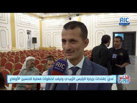 زوايا الخبر | توجيهات الرئيس الزُبيدي... «زخة أكسجين» في رئة كهرباء عدن