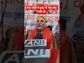 PM Modi ने ट्रस्ट में 'चंगू-मंगू' रखे थे! राम मंदिर पर भड़के Sankaracharya! bjp up news #shorts