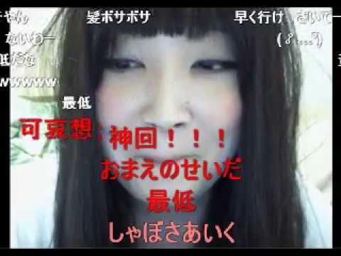 とむさん しゃぼさんに凸 Youtube とむさん しゃぼさんに凸 Youtube