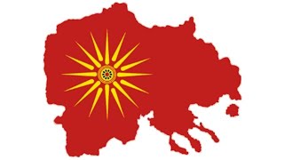 Edno ime imame - Jonche Hristovski  (makedonski patriotski pesni)