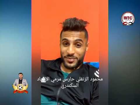 الحلقة 4 الكورة مع لملوم ومداخلة نارية مع كابتن امام محمدين مدير قطاع الناشئين الاتحاد السكندري