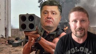 Как сражался Порошенко + English Subtitles