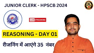 HPSCB REASONING DAY 01 || HPSCB REASONING FULL MOCK TEST || HPSCB BY KHAJURIA PATHSHALA||