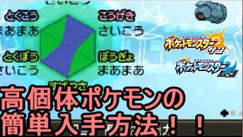 ポケモンsmガルーラ厳選 Mp3