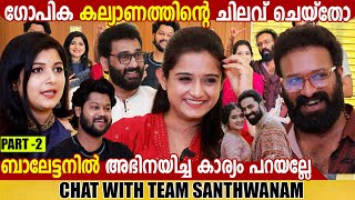 Get Together Ft - Santhwanam Team Part 2 Gopika Sajin Achu Raksha Rajeev Ginger Media