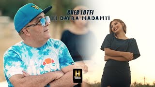 Cheb Lotfi feat Mito Kidayra Madamti [Official Video] (2022)/ كدايرة مدامتي