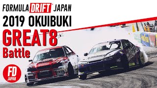 #FDJOKU  Andy v Matty - GREAT8 Tandem Battle (2019 FDJ  OKUIBUKI)