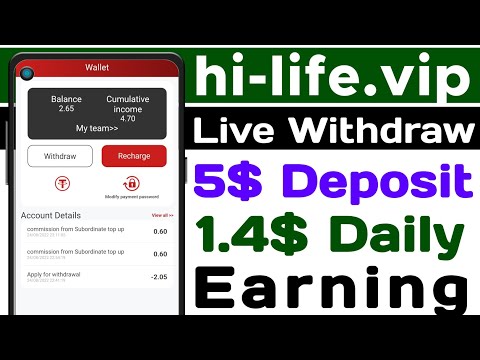 hi-life.vip Live Withdraw Proof | New Earning Site Like m1 Finance