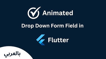Animated Drop Down Form Filed in Flutter (شرح بالعربي)