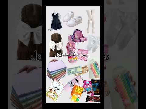 س انتو اي صف ذي السنه اكسبلور لايك اشتراك
