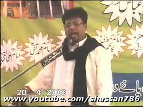 Zakir Imtiaz Ahmed Saghar - 20/04/2008 (Part 1/2)