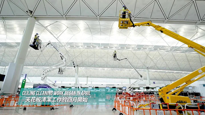 Ceiling Cleaning at HKIA Terminal 1 - DayDayNews