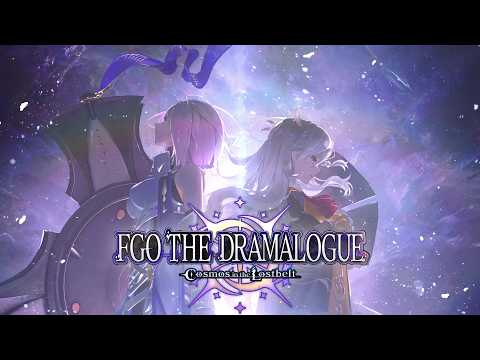 朗読劇「FGO THE DRAMALOGUE -Cosmos in the Lostbelt-」配信告知CM