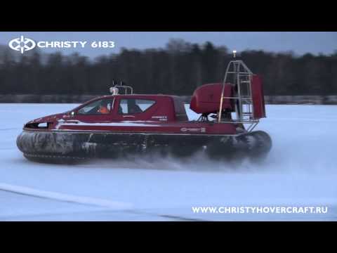 New Russian Hovercraft Christy 6183 (20.01.2014) Судно на воздушной подушке Chrity 6183