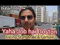 Hiring male  female staff for showroom dubai latest job free job update dubai ki free jobs