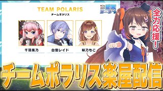 鴨神にゅう 麻雀チャンネルの配信のサムネイル画像