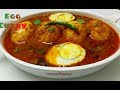 Egg Curry Recipe/ अन्डे का सालन/Delicious Egg Curry