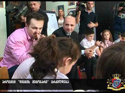 წიგნის მეგობარი