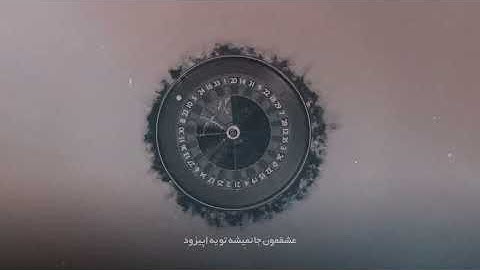 Koorosh X Poobon X Isam X 021Kid X Helia - Roulette | OFFICIAL LYRIC VIDEO