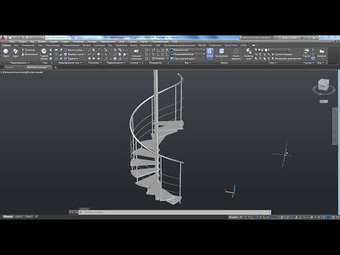 Video: Si Të Ekzekutoni AutoCAD Në