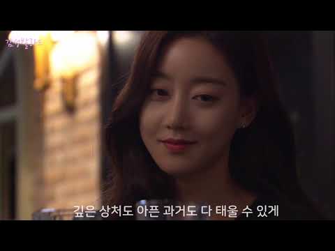 MV 오승아 지워져 가슴아 가사 비밀과 거짓말 OST Part 4 