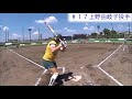 審判カメラ・JAPANCUP2016・予選リーグオーストラリア戦／世界ソフトボール2018