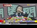 受邀台北海大致詞！ 王世堅提柯文哲經驗勉勵畢業生@newsebc