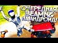 ЛЮТЫЙ ТРЭШ из BeamNG Drive - Не скачивай эту игру!